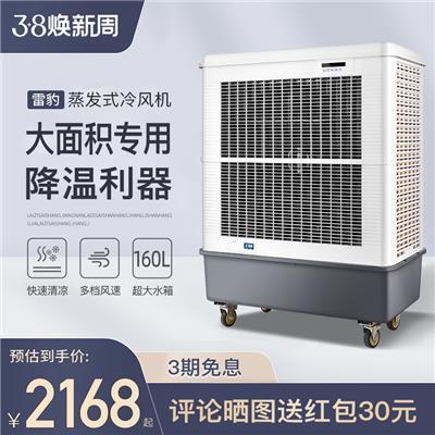 環?？照{冷風機 為網吧打造節能高效的散熱解決方案
