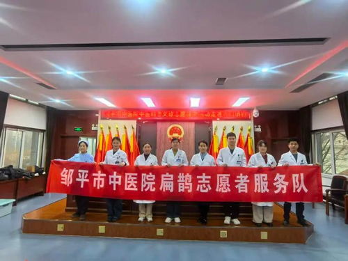 中醫藥服務送到家門口 鄒平市中醫院青陽鎮義診行，守護健康暖人心
