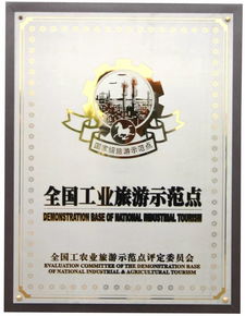 隆力奇工業旅游助力品牌保健食品“五進”宣傳啟動，以眼見為實引領中醫養生服務新體驗